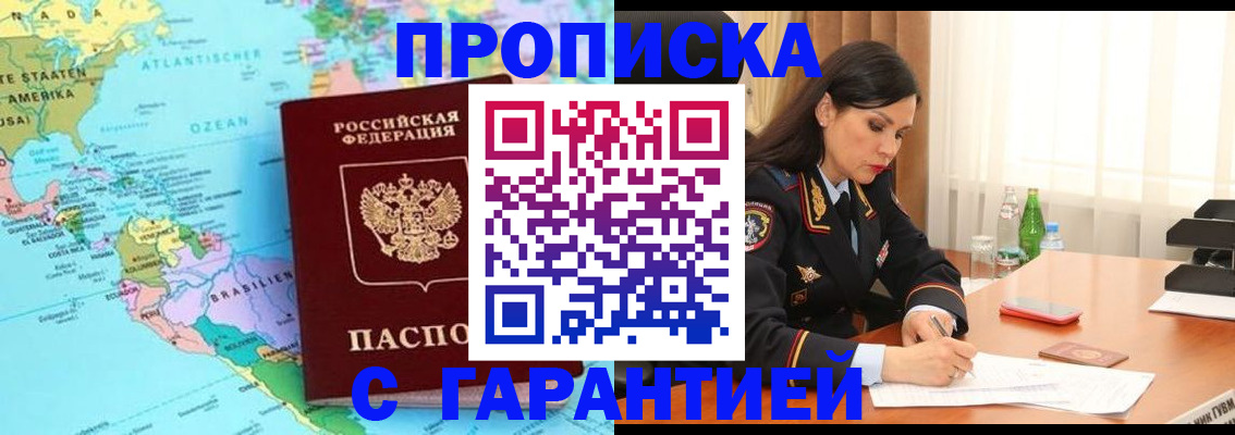 регистрация в Бугуруслане